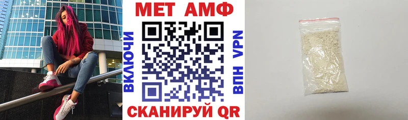 АМФ VHQ  Купить  Пятигорск 