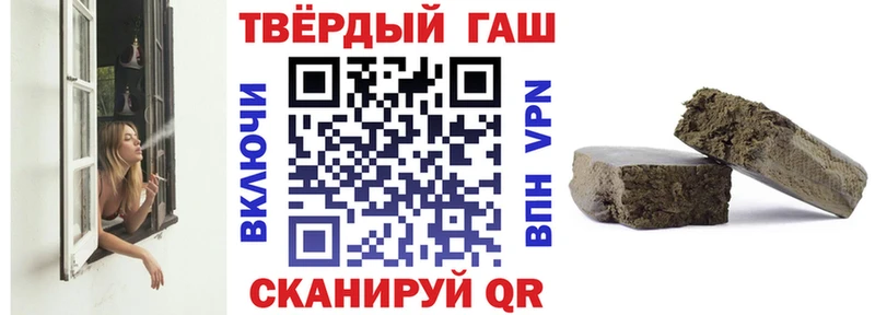 Купить где  Пятигорск  ГАШИШ индика сатива 