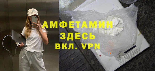 гашик Богородицк