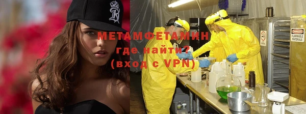 гашик Богородицк