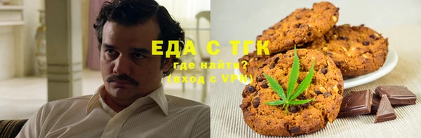 марихуана Богородск