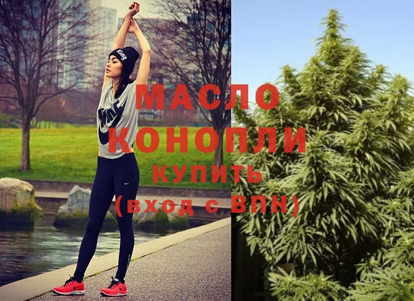 марихуана Богородск
