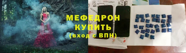 марихуана Богородск