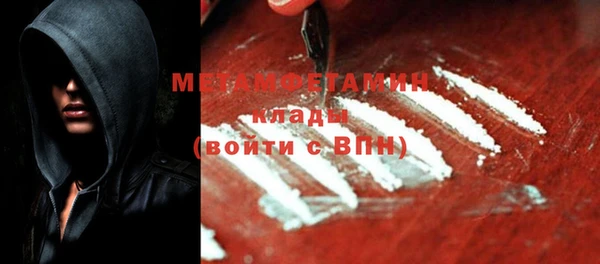 гашик Богородицк