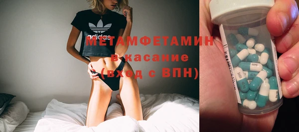 гашик Богородицк