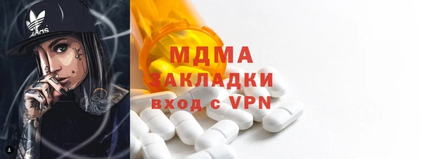 марихуана Богородск