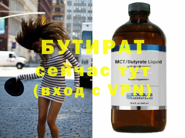 марихуана Богородск