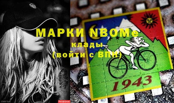 mdma Богданович