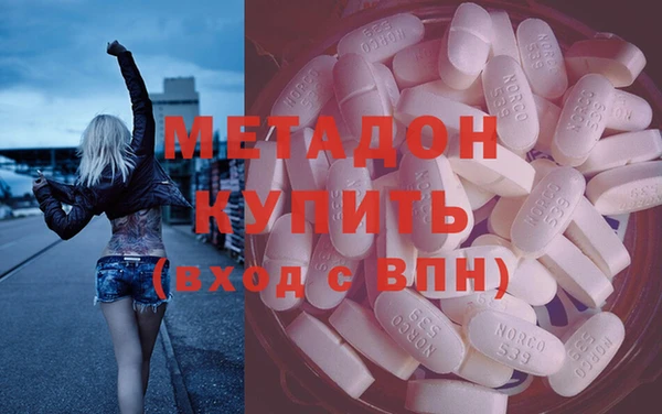 марихуана Богородск