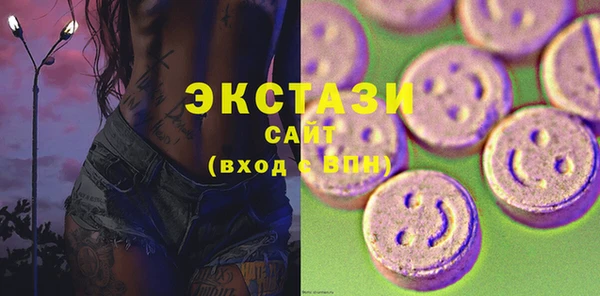 гашик Богородицк
