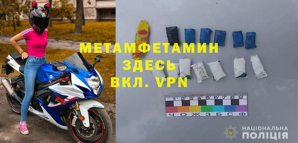 гашик Богородицк