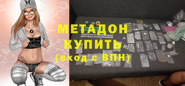 гашик Богородицк