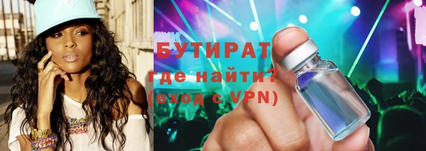 mdma Богданович