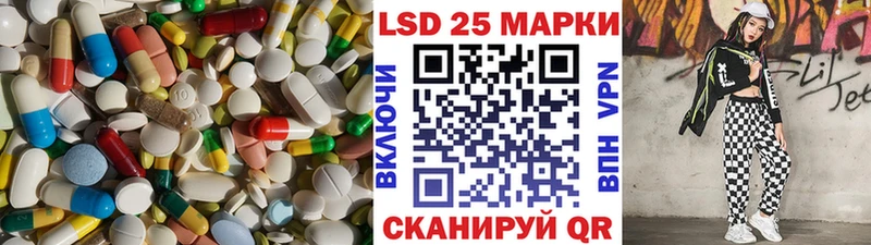 Купить где  Пятигорск  ЛСД экстази кислота 