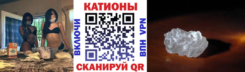 Меф mephedrone  Пятигорск 