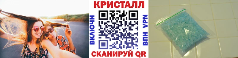 Купить  Пятигорск  Первитин Декстрометамфетамин 99.9% 