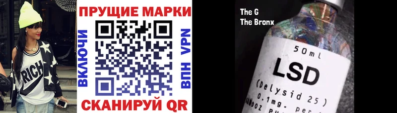 Купить где  Пятигорск  Марки NBOMe 1,8мг 