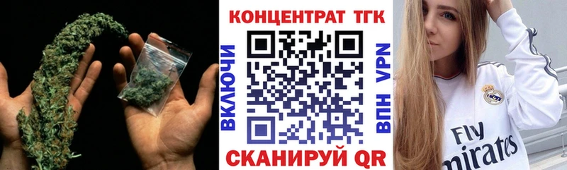 Купить где  Пятигорск  Дистиллят ТГК гашишное масло 