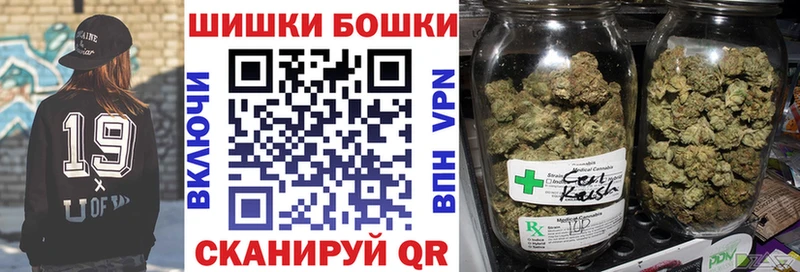Марихуана Ganja  Купить закладки  Пятигорск 